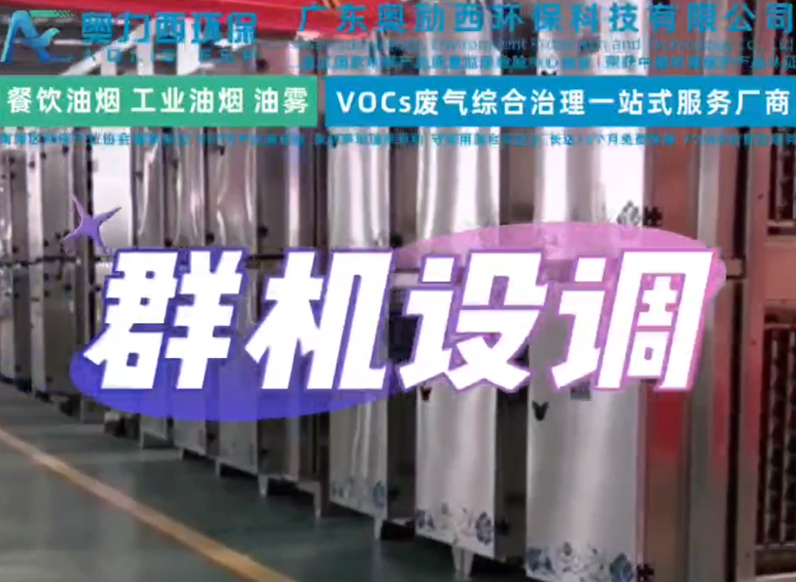 群机调试